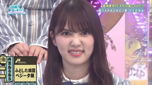 Background image for Takase Mana's "You're Stretching It" Part 2