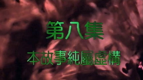 Background image for Episode 8