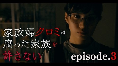Background image for Episode 3