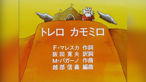 Episode 348