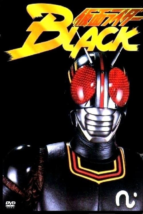 Show cover for Kamen Rider Black