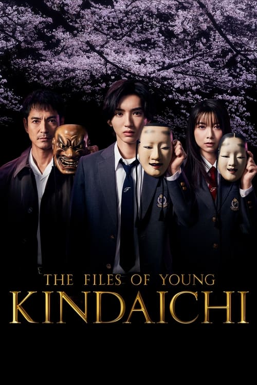 Show cover for The Files of Young Kindaichi