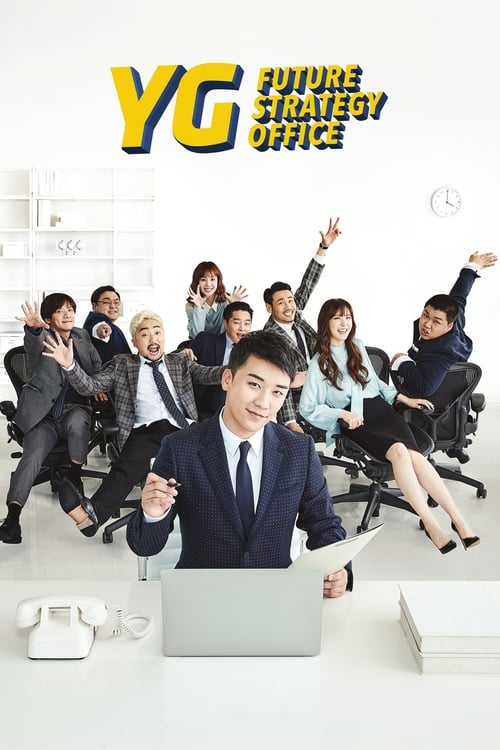 Show cover for YG Future Strategy Office