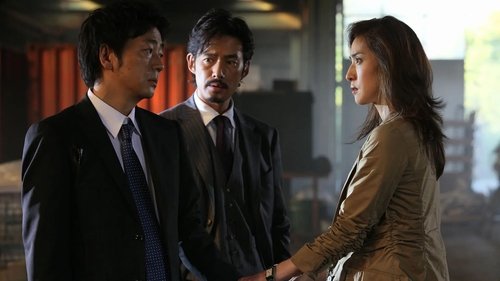 Background image for Non-surrenderable Justice