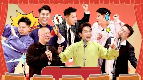 Background image for Episode 7 (Part 2)