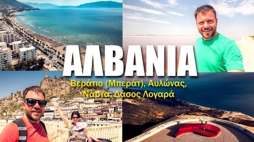 Albania (Part 2)