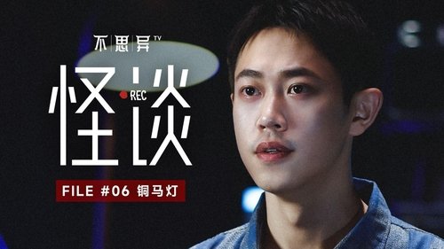 Background image for Episode 6
