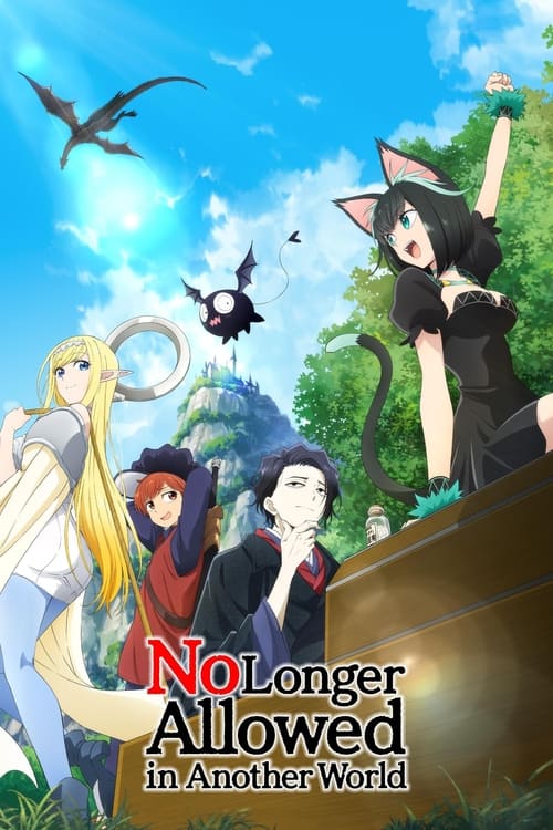 Show cover for No Longer Allowed in Another World