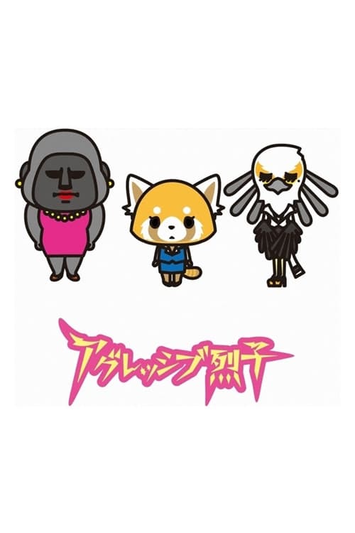 Show cover for Aggressive Retsuko