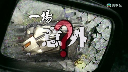 Episode 259