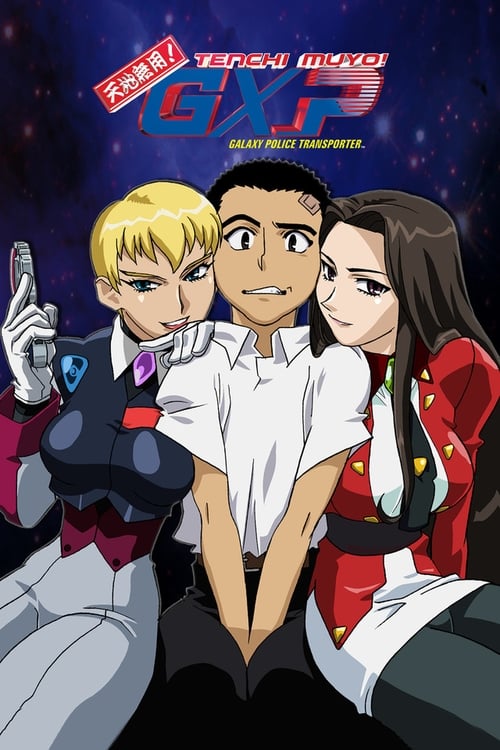 Show cover for Tenchi Muyo! GXP