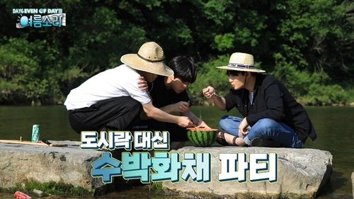 Background image for Even though there is no kimbap, we'll still have fun at the picnic. Right, KangWonDo?