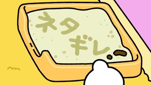 Background image for Episode 17