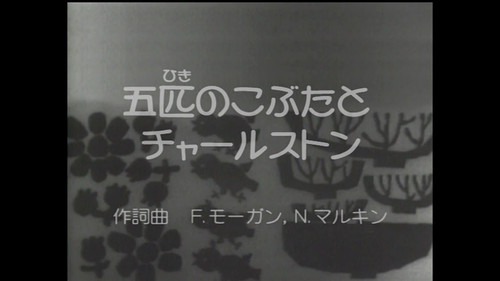 Episode 141