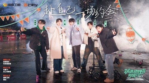 Background image for Episode 7