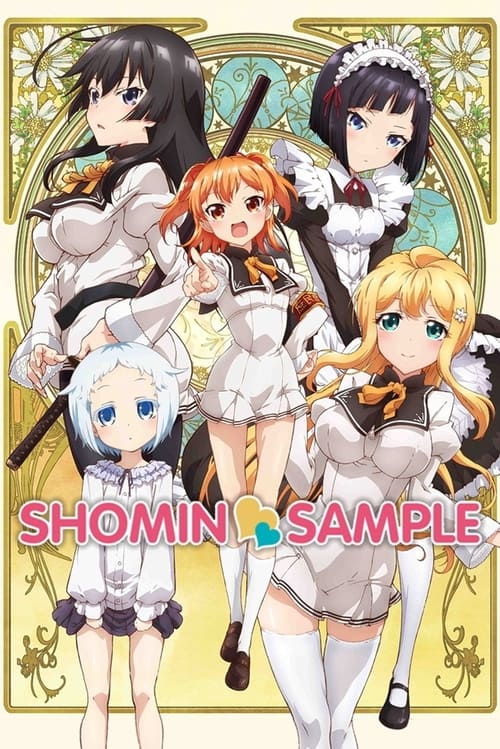 Show cover for Shomin Sample