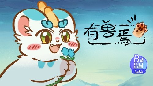 Background image for Searching For Grass