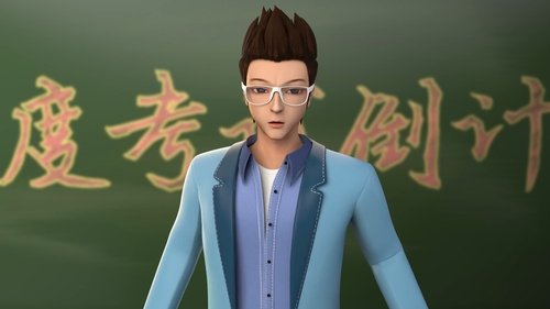 Background image for Episode 11
