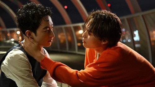 Background image for Take back your partner. I want to eat your rice balls
