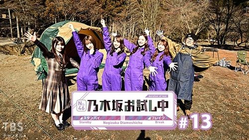 Background image for Episode 2