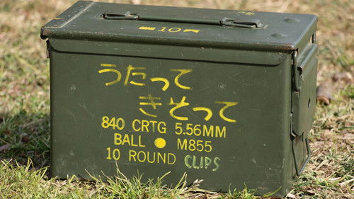 Background image for Sing! Compete!