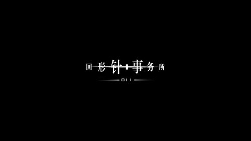 Background image for Episode 11