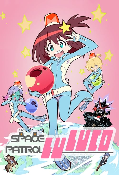 Show cover for Space Patrol Luluco