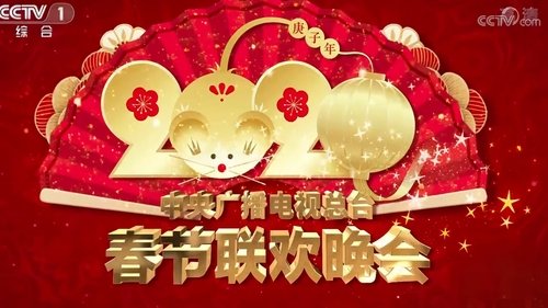 Background image for 2020 Geng-Zi Year of the Rat