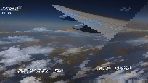 Background image for Episode 5