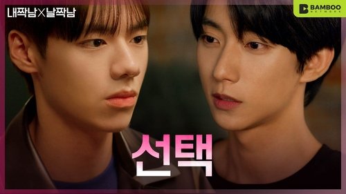 Background image for Our love triangle
