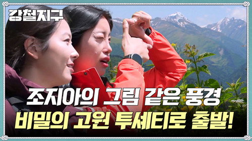 Episode 40