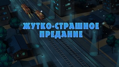 Background image for Super Scary Story of a Little Boy who was Afraid of Washing