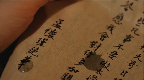 Background image for Episode 14