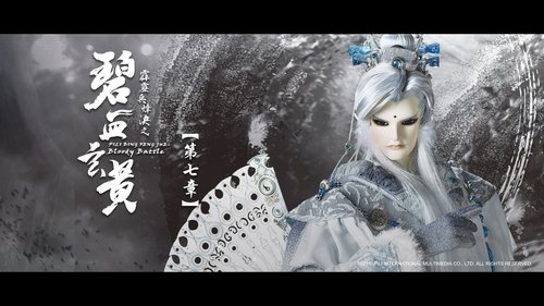 Background image for Episode 7