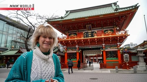 Background image for Kanda - A Historic Town with Heart
