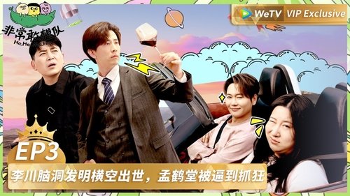 Background image for Episode 4