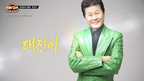 Background image for Episode 7
