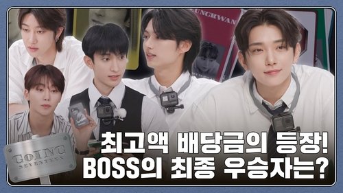 Background image for BOSS #2