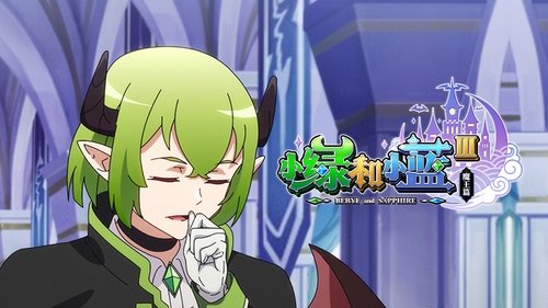 Background image for Episode 10