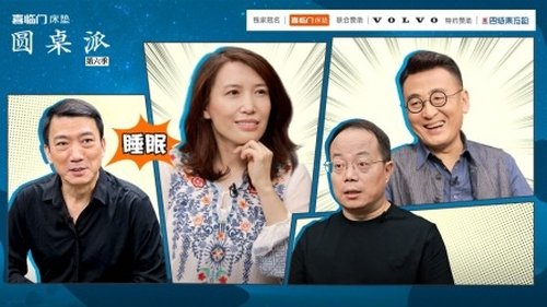 Background image for Episode 5
