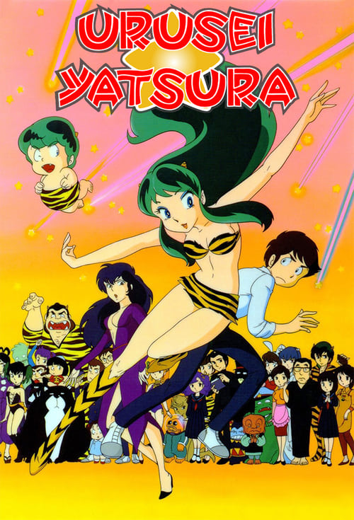 Show cover for Urusei Yatsura