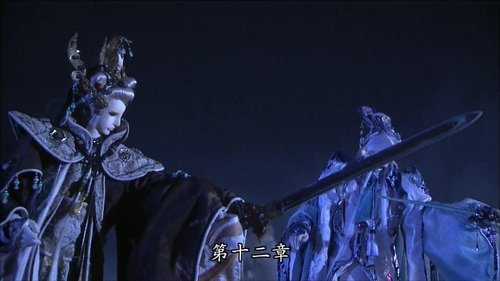 Background image for Episode 12