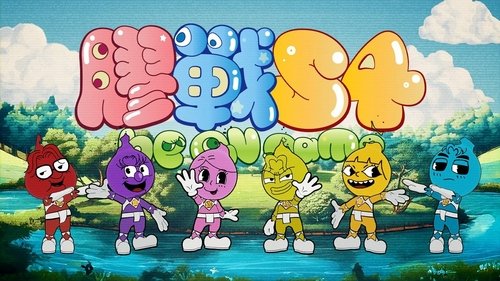 Background image for Episode 11