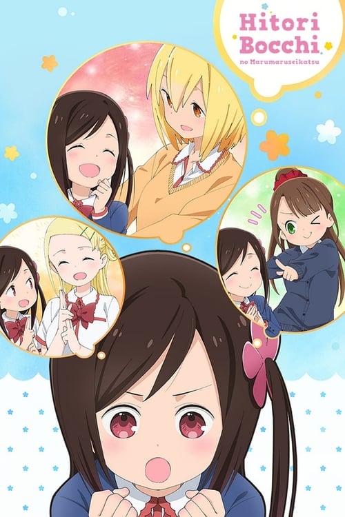 Show cover for Hitoribocchi no Marumaruseikatsu