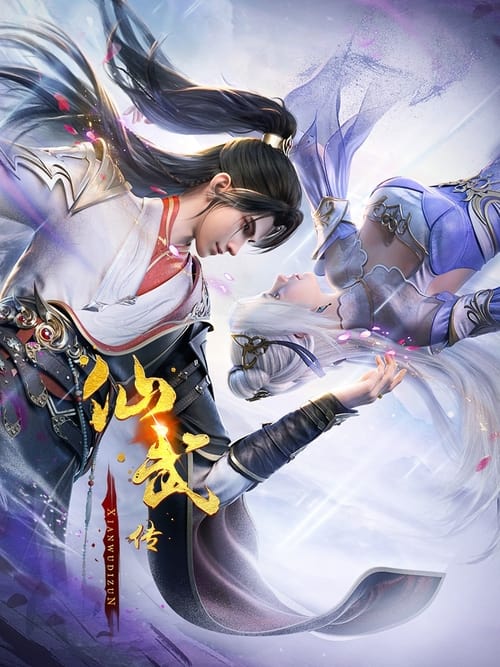 Show cover for Legend of Xianwu