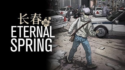 Background image for Eternal Spring: The Heist of China’s Airwaves