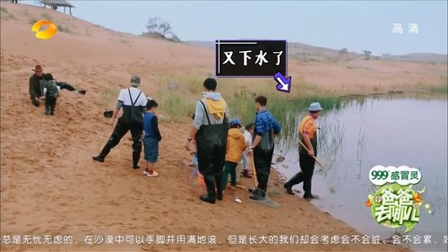 Background image for Episode 4