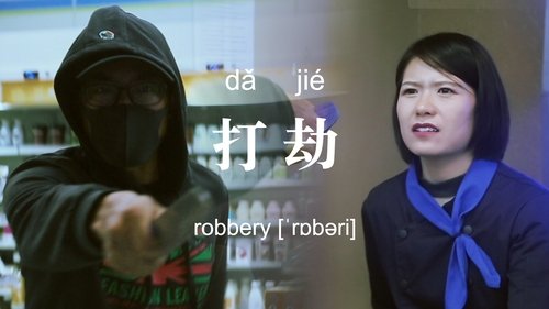 Background image for Robbery