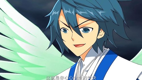 Background image for Episode 16