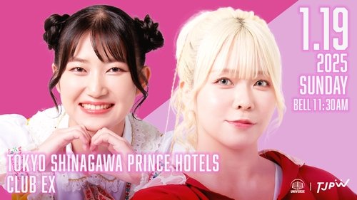 Background image for The 5th "Futari wa Princess" Max Heart Tournament ~ Day 2